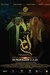 Imam (Malaysia)
